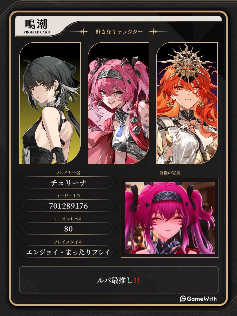 チェリーナ tweet media