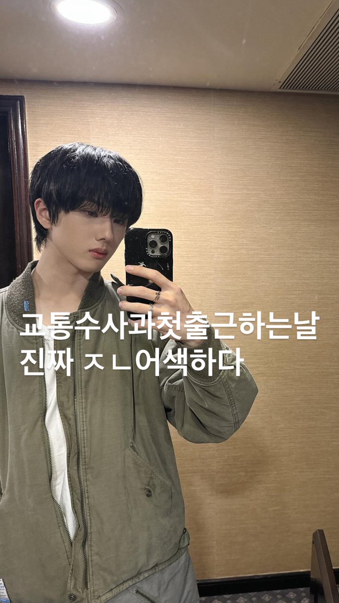 takemeindream's tweet image. 지대세군 첫출근날