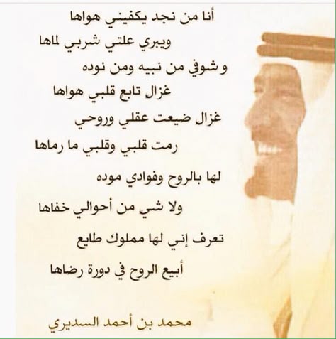 عمر العنزي - Omar (@omarrralonazi) on Twitter photo 