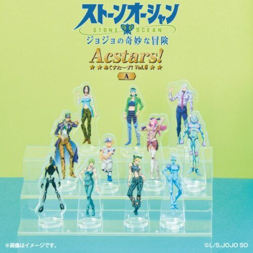 ファミマ『ジョジョの奇妙な冒険 あくすた～ず！ 第6弾』が2026年1月15