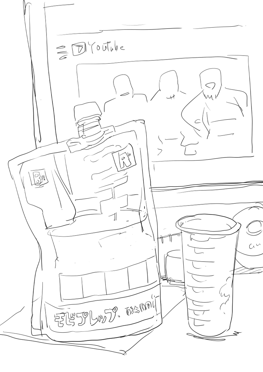 モビプレップがあらわれた! 