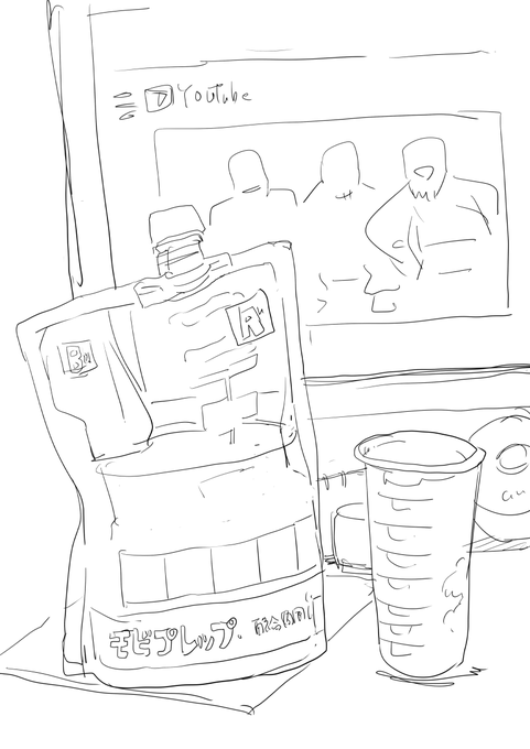 モビプレップがあらわれた! 