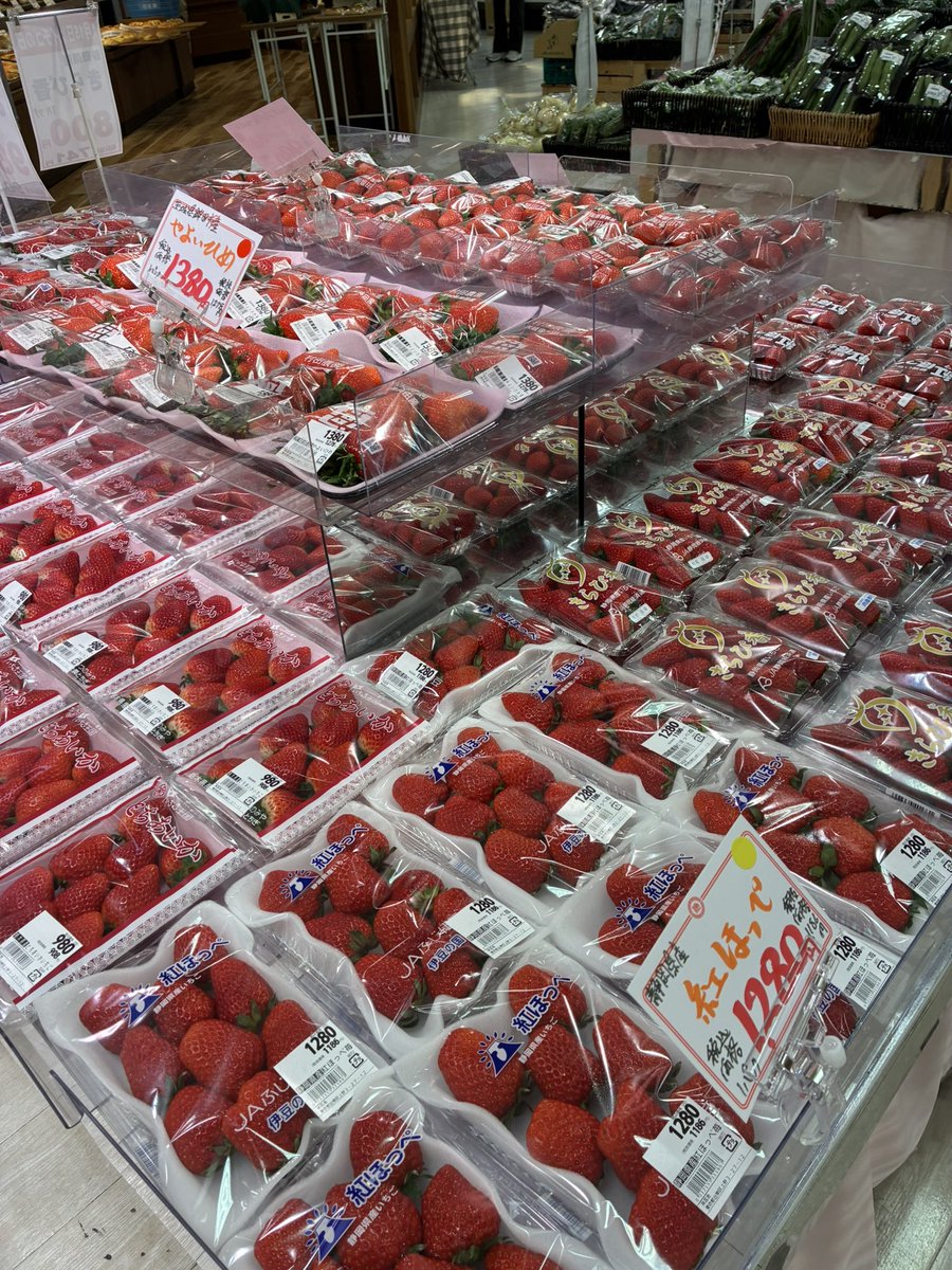 1/15(木) み〜んな 大好き💕💕 いちご いちご いちごの日 🍓🍓🍓🍓🍓