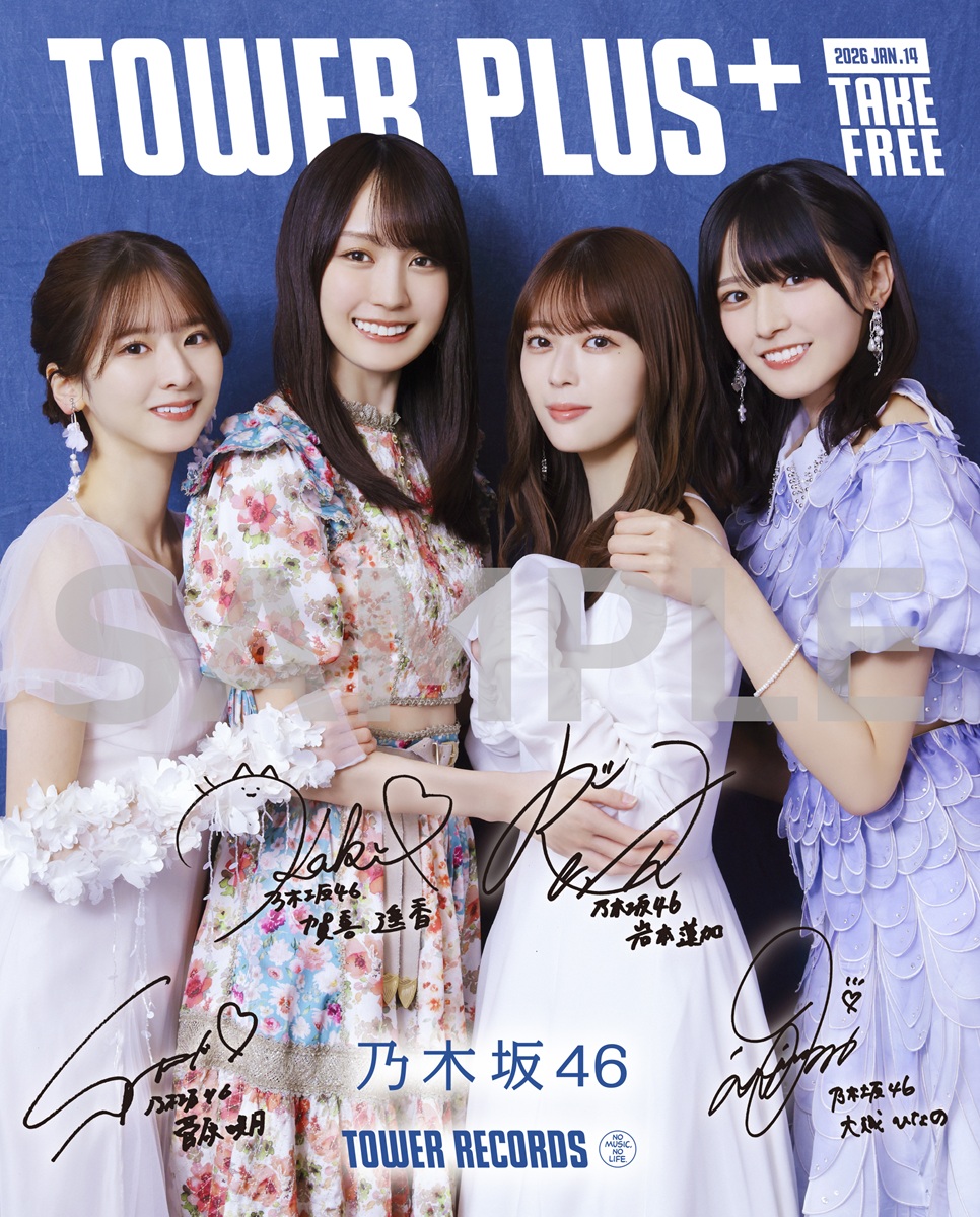 乃木坂46】 5thアルバム『My respect』 本日発売日💜 #岩本蓮加 ちゃん