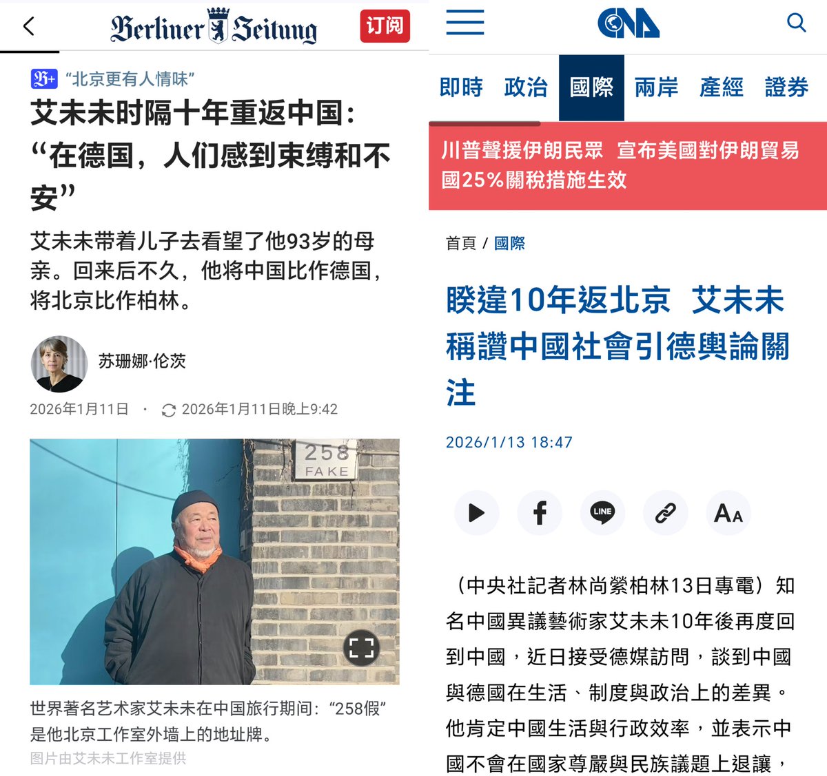 猫叔讲故事 tweet media