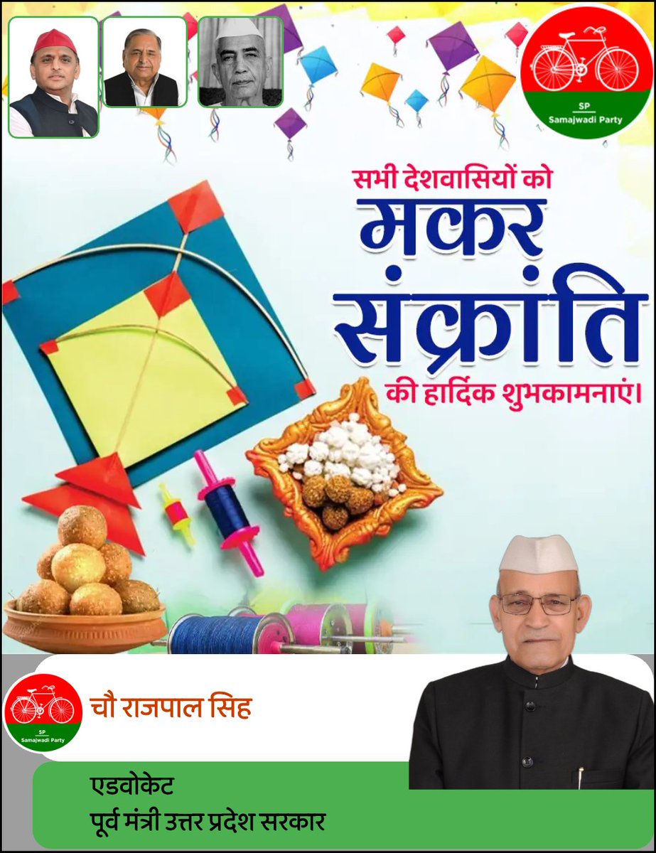 ADV Rajpal Singh (@rajpals67708862) on Twitter photo 