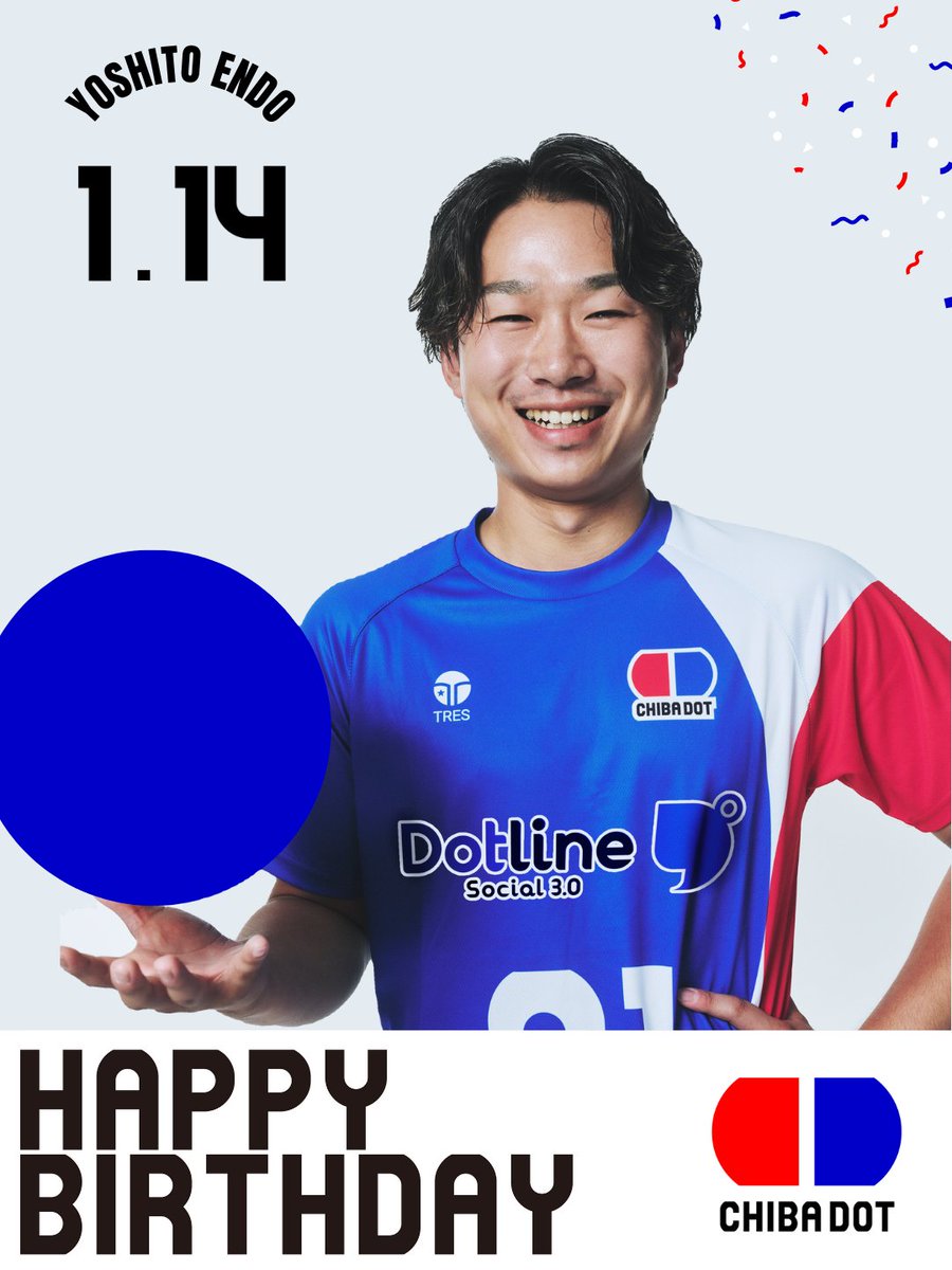 🎊🍾HAPPY BIRTHDAY🎉🎊
#遠藤善斗

本日、1月14日は 遠藤善斗 選手の誕生日です🎊
おめでとうございます㊗️

素敵な一年になりますように🥰
May your year be good and prosperous🤙

#千葉ドット