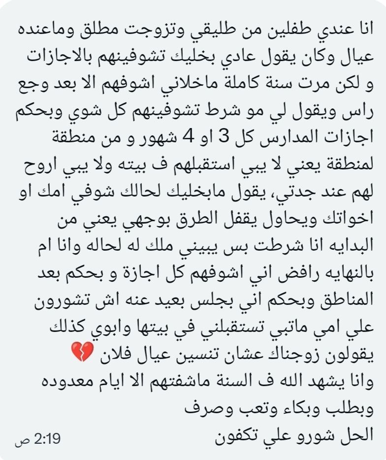 فضفضة tweet media