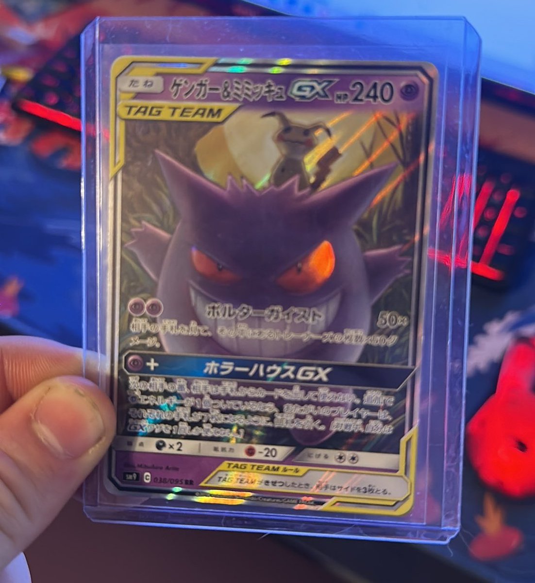 PokeTCGAlerts's tweet image. Japanese Gengar &amp;amp; Mimikyu GX Giveaway 🎁 

To enter:
✅ Follow @Catscollecttcg AND @PokeTCGAlerts
✅ Repost and Like THIS tweet
✅ Subscribe to Cat's Collectibles YouTube Channel (Post screenshot below! 👇)
youtube.com/@catscollectib…

Winner announced on 1/20! US only. Good luck!…