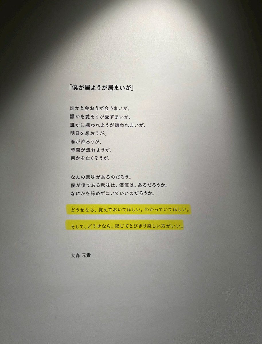 ことね (@kotone__cn) / Posts / X