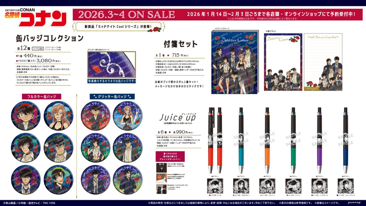 つぶあん🫘 (@tsubu_akam) / Posts / X