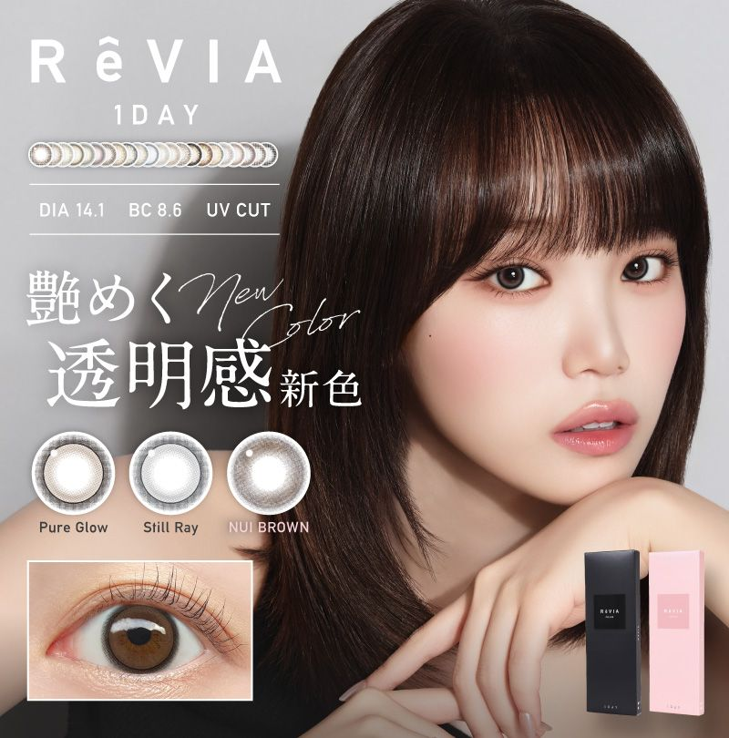 candymagic_info's tweet image. 🤍 𝖱𝖾𝖵𝖨𝖠 𝟣𝟢𝗍𝗁 𝖠𝖭𝖭𝖨𝖵𝖤𝖱𝖲𝖠𝖱𝖸 🤍

ReVIA 1day（ﾚｳﾞｨｱﾜﾝﾃﾞｰ）から
“ 艶めく透明感 “ な3カラーが新登場❕⋆꙳

ReVIA10周年を記念し
新ミューズ就任 ＆ レンズスペックやパッケージデザインも新しくなりました💫

ɴᴇᴡ ᴍᴜꜱᴇ🧚𓂃꙳⋆
𝖪𝖨𝖬 𝖢𝖧𝖠𝖤𝖶𝖮𝖭…