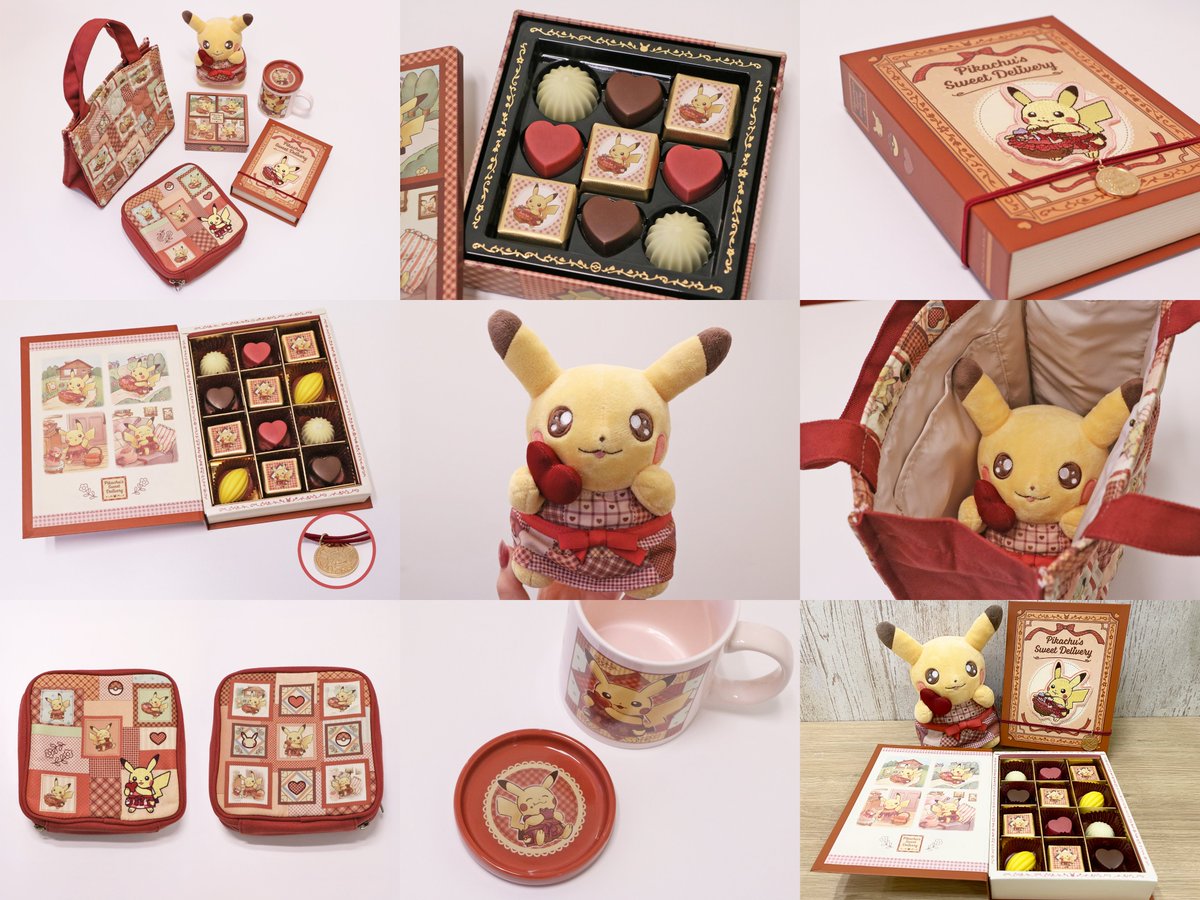 ポケセンオンラインでピカチュウがデザインされたアソートチョコレート