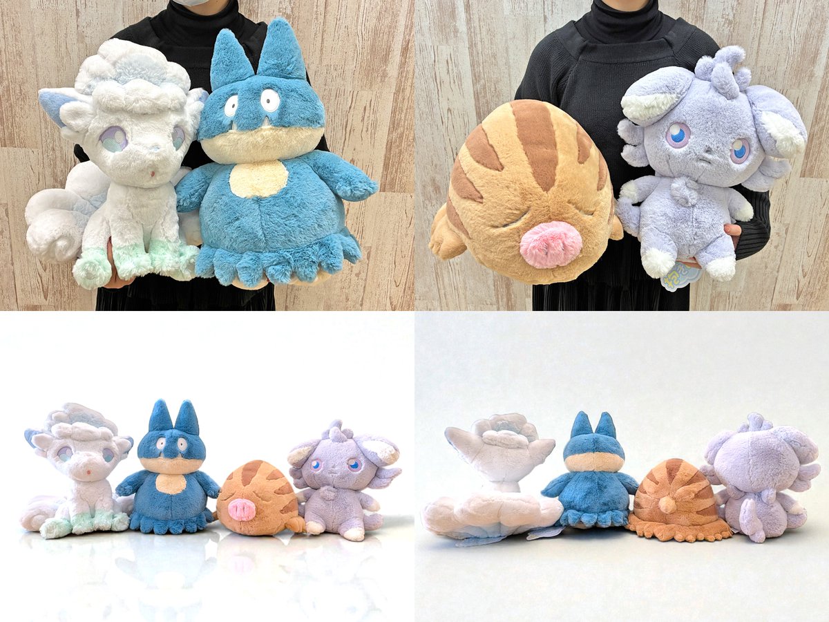 ポケセンオンラインで「ふわふわ抱きぬいぐるみ アローラロコン