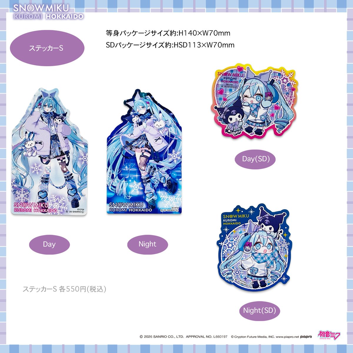 サンリオ❤️超〜激レアレトロ✨バラメモ♡大量 サンリオ❤️超〜激レアレトロ✨バラメモ♡大量 サンリオ❤️超〜激