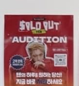 olalacool's tweet image. อะไร!? ยังไงๆๆ จู่ๆมีช่องในyt ชื่อ SOLDOUT TEN ฟ้อนตรงกับที่สปอยงานกับมินนี่วันนั้นเลยๆๆ ของจริงหรือจ้อจี้ หรือว่าๆๆๆๆๆ😱😱😱