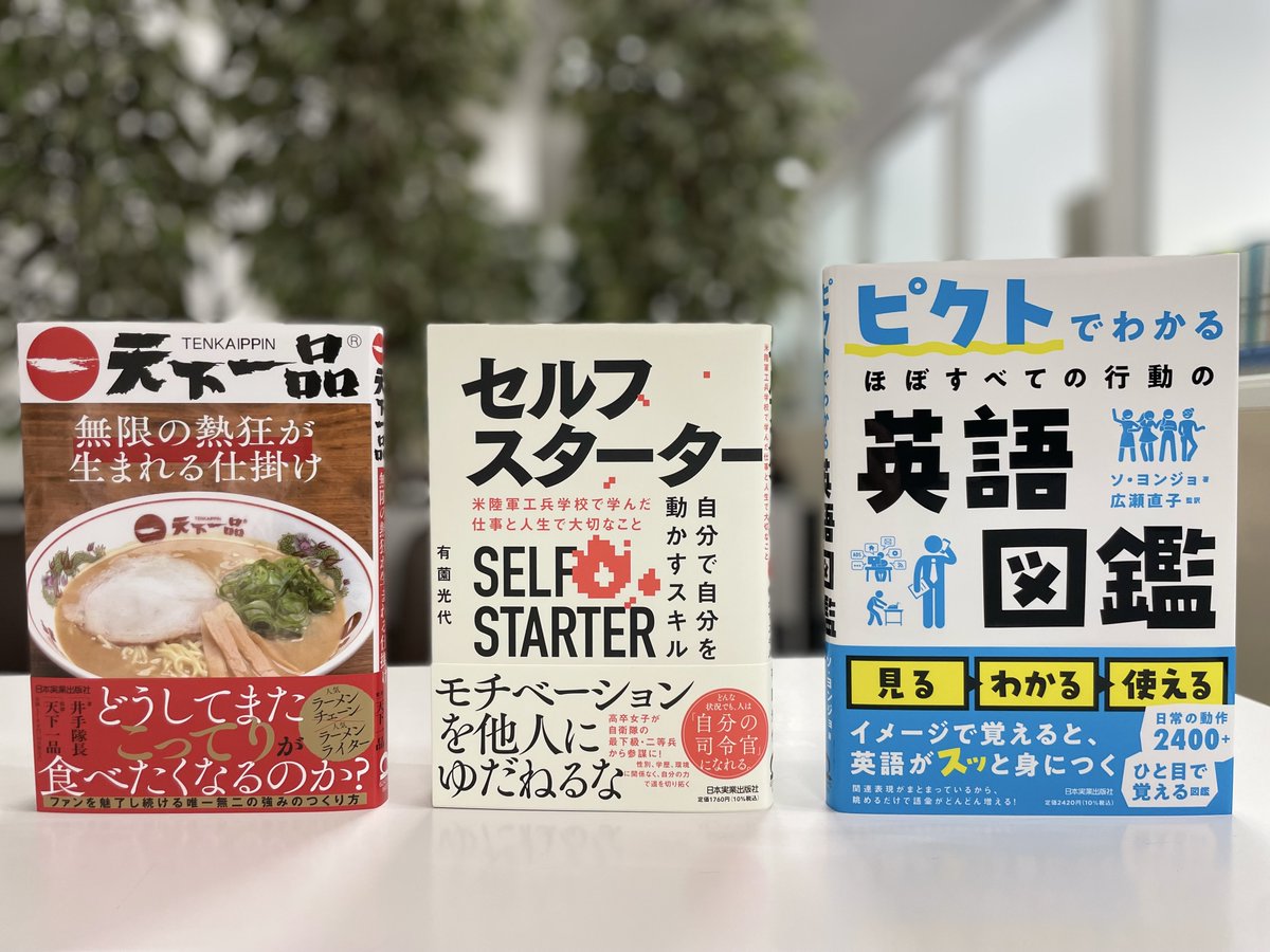 公式】天下一品🍜 (@1971tenkaippin) / Posts / X