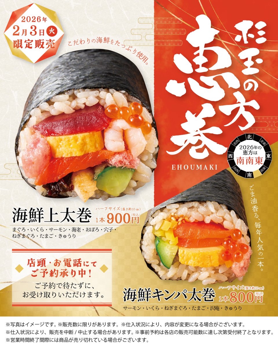 杉玉 約45センチ‼️お客様ご注文品♪ 杉玉70cm 鮨 酒 肴 杉玉 センター