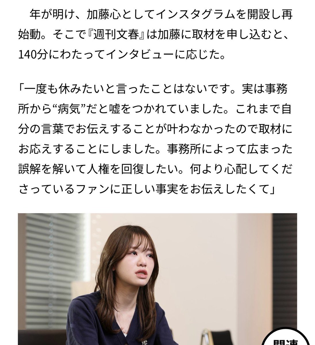 へ！？！？ラポネえっっっぐいぞこれ