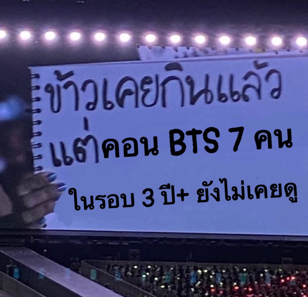 🐱🍊🥢ʟɪʟ ᴍᴇᴏᴡ ᴍᴇᴏᴡ ⑦ 💜#รอบังทันกลับบ้าน🏠21.6.25 (@oilsgth) on Twitter photo 