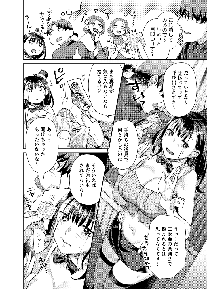 1月14日発売の快楽天ビースト2月号載ってますのでよろしく～
3月には最新単行本も出ます!
https://t.co/oJVjPHxWo6
Komiflo https://t.co/XlpbzoKRex
Amazon https://t.co/7A96yzkpEm 