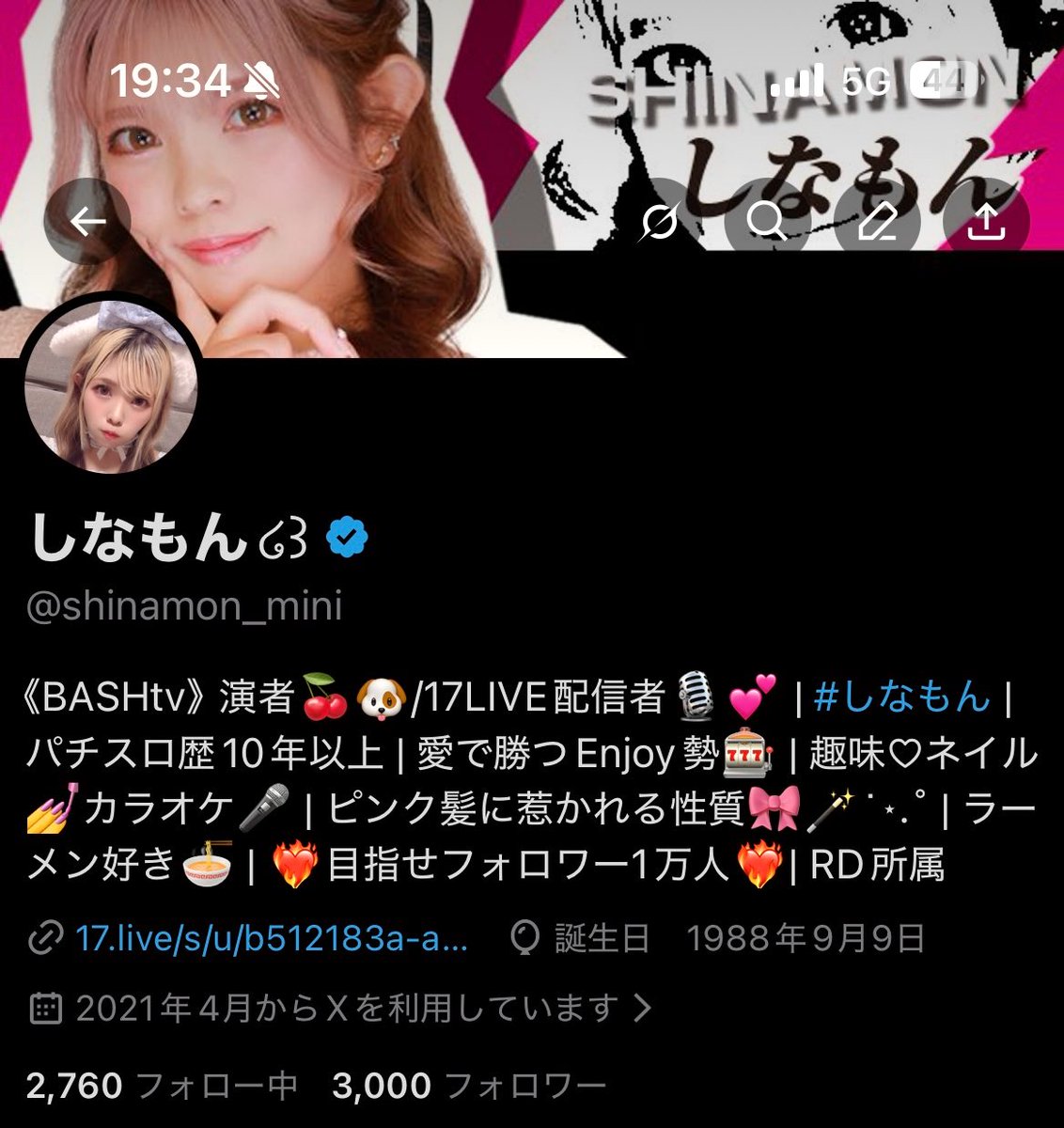 みんころ！さま確認ページ♡ 桜ころみん (@corona567ice) / Posts / X