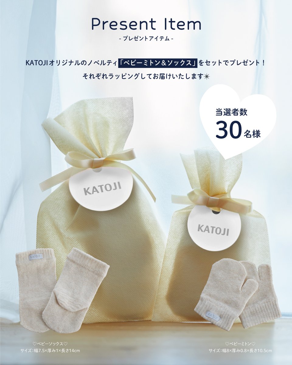 株式会社カトージ (@KATOJI_Co_Ltd) / Posts / X