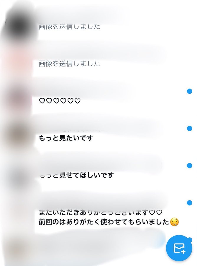 まだ送ってます！
欲しい人は｢🖐️｣ですぐDMいくっ