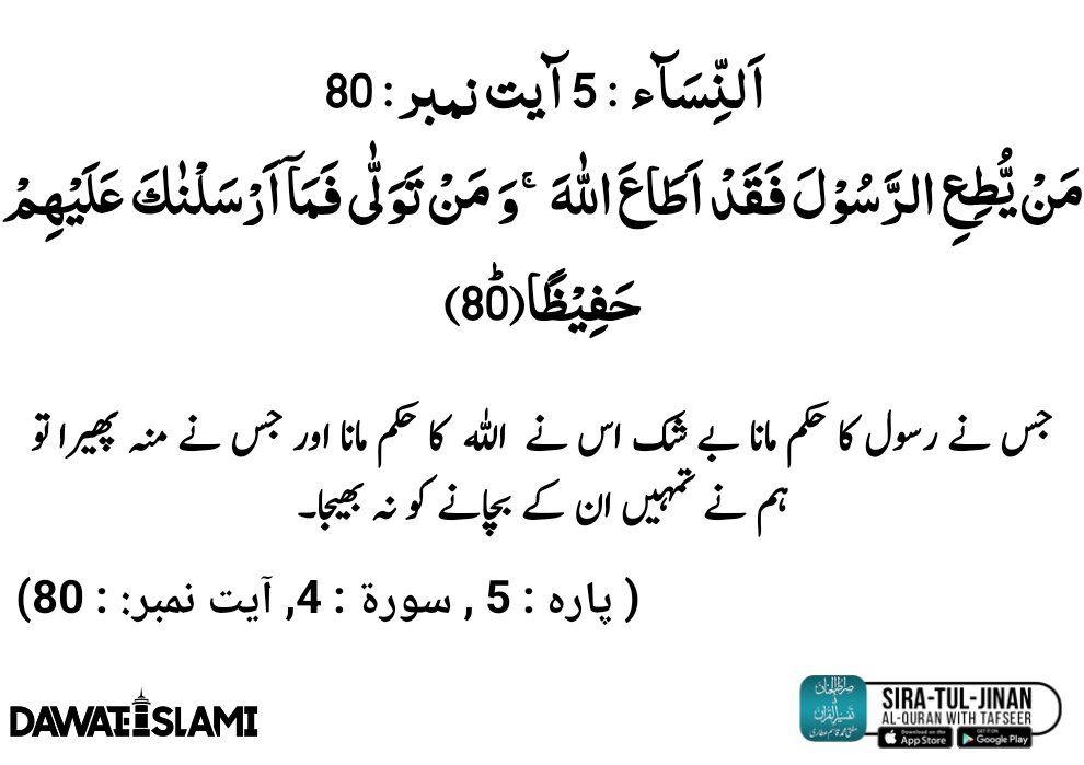 ﷺالسلام وعلیکم لاکھوں کروڑوں درود نبی اکرمﷺپر ان کی اولاد پر انبیاء کرام علیہم السلام پر صحابہ کرام رضی اللہ تعالٰی عنہ پر اولیاء کرام رحمتہ اللہ علیہ پر تمام مومنین اور مومنات پر میرے امی ابو پر آمین اے اللہ ہمارے قلوب کو نور قرآن سے منور فرما آمین الہی اپنا فضل فرمائے آمین