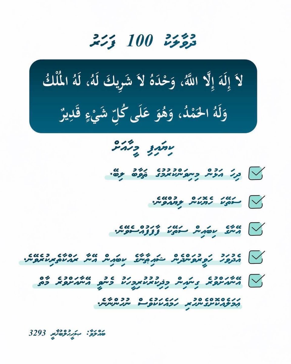 LabeebIbrahim's tweet image. 