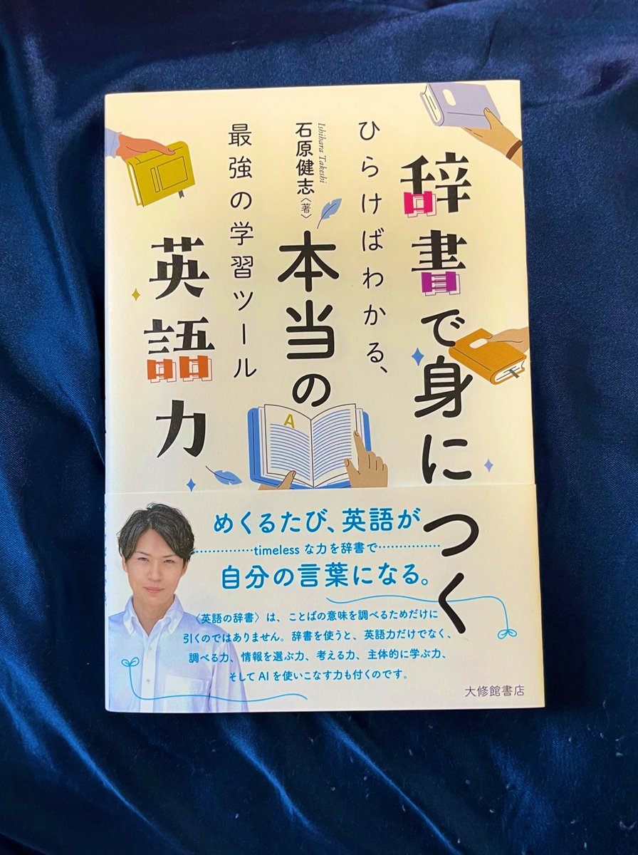 山崎竜成 (@yamazaki_prepE) / Posts / X