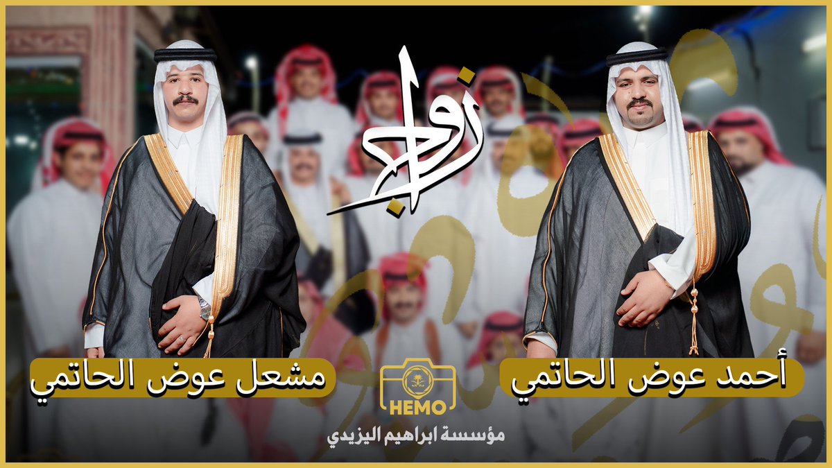 ابراهيم اليزيدي tweet media