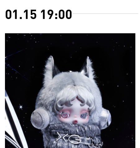 XGスカルパンダ【1/15 19:00】にPOP MART オンラインショップにて再販