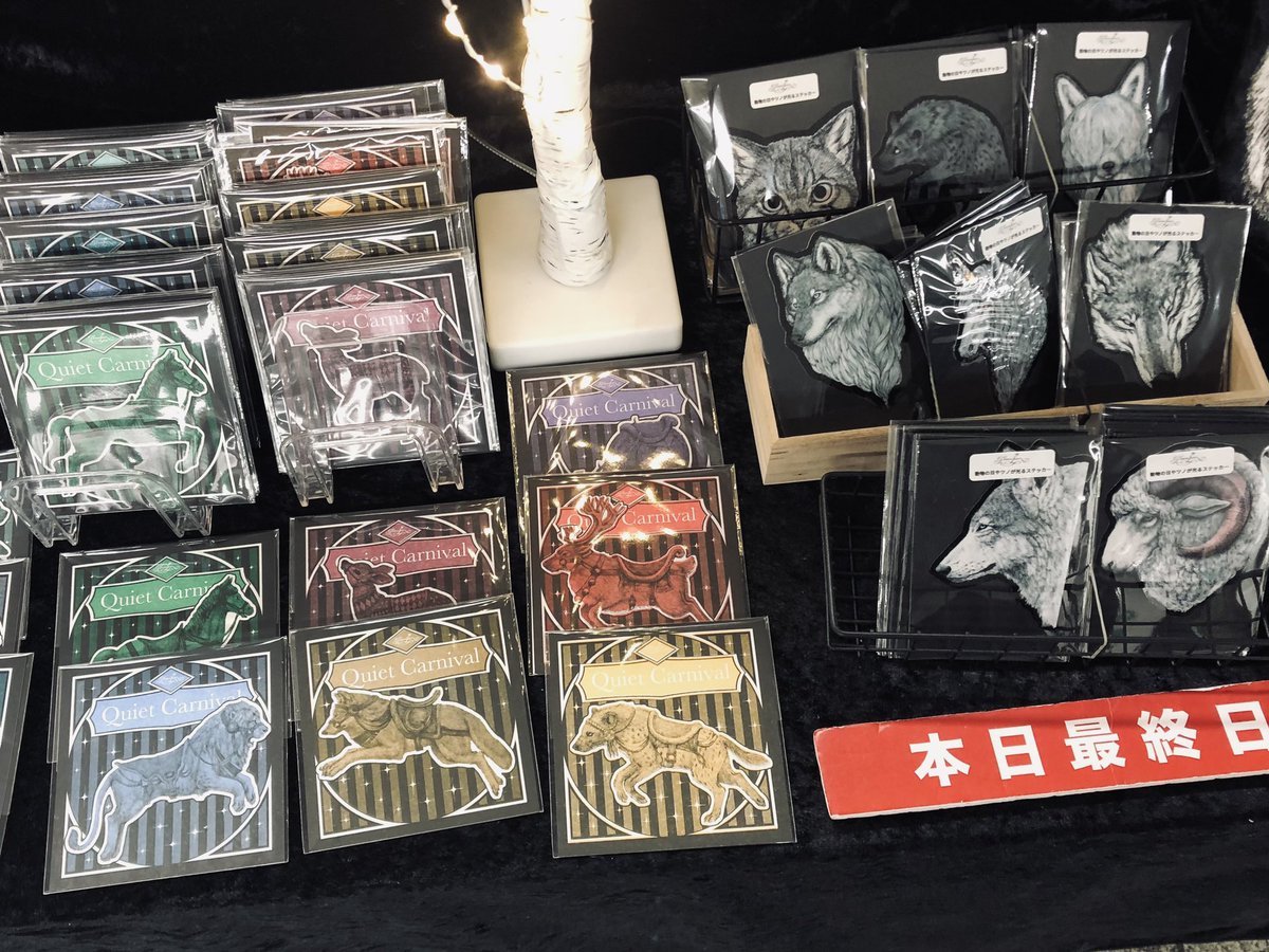PAViLiON_S's tweet photo. 【本日最終日！】
お待ちしております✨

「HOWHOUSE PICKUP CREATRS」
東京池袋駅JR南改札前
1月11日〜14日
10:00〜21:00 https://t.co/fyZfhMgGYi