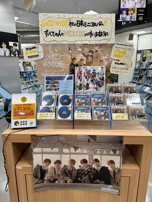 NCTWISH】 Japan 1st Mini Album 『#WISHLIST』 本日発売っ