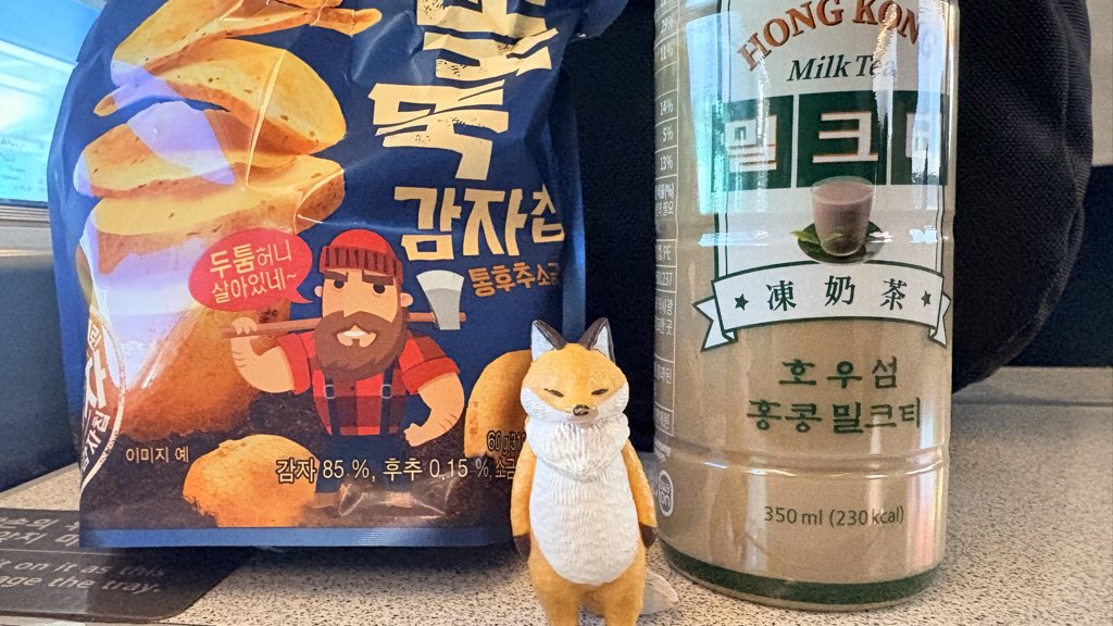 blasterfoxleaf's tweet image. 스울 갑니다 스울