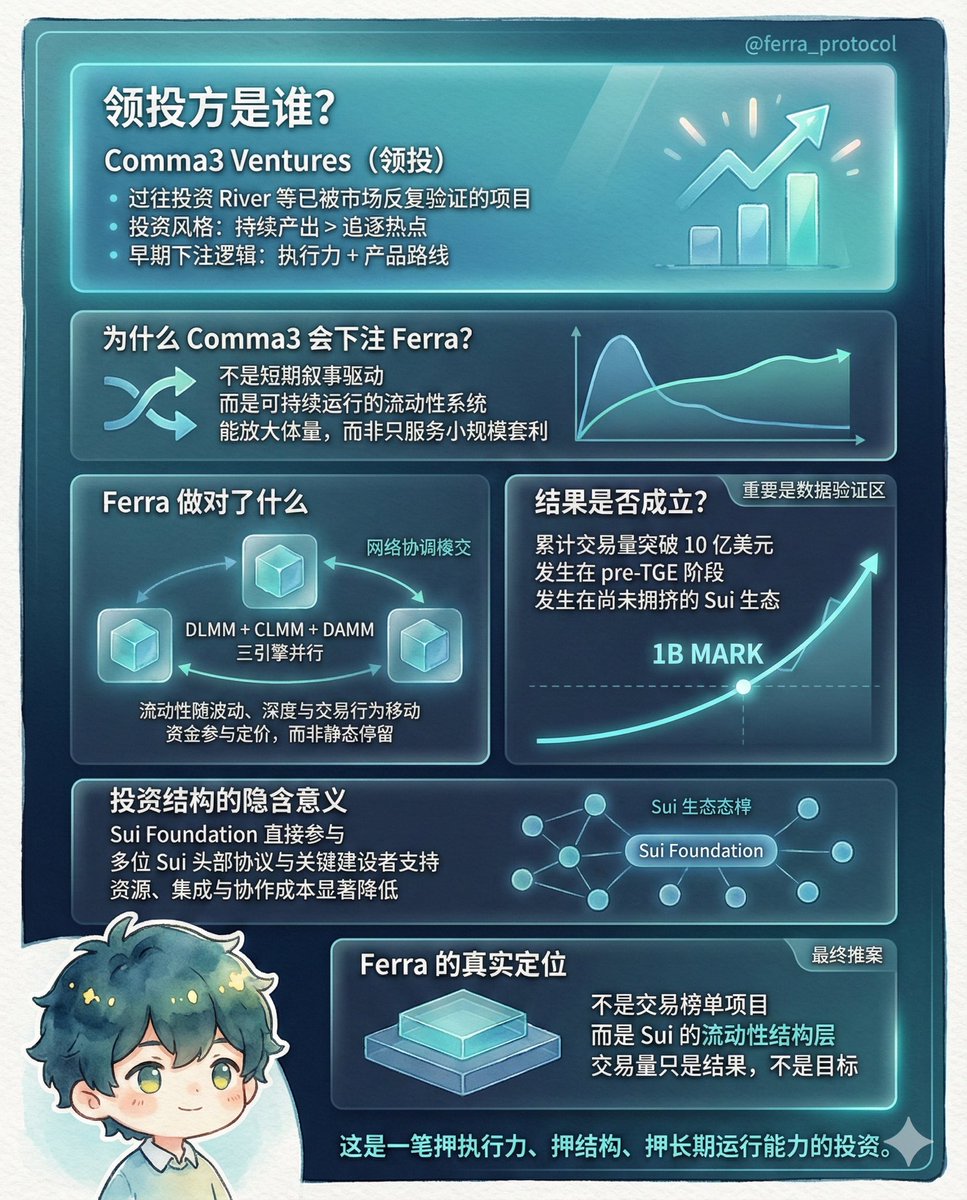 大河智贏APP 採用風險隔離，資金更安全。.frz
