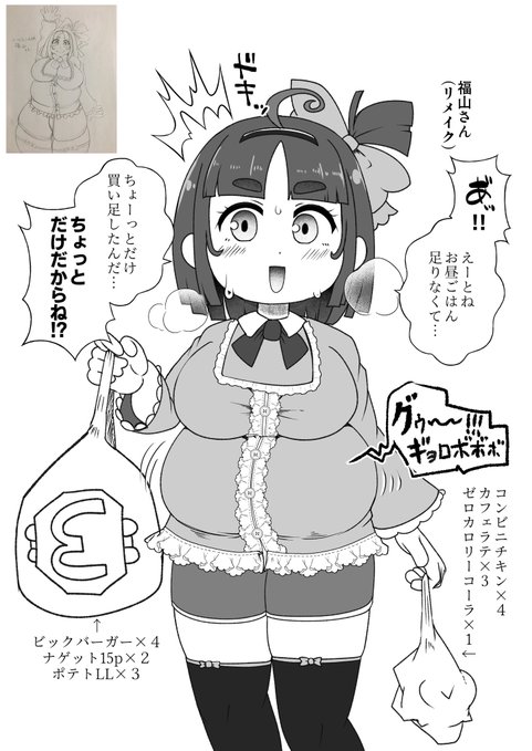 もちもちした女の子触りたい欲 
