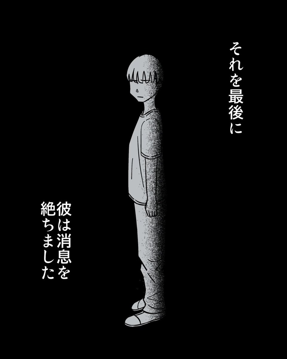 パラレル ワールド に 行っ た 人