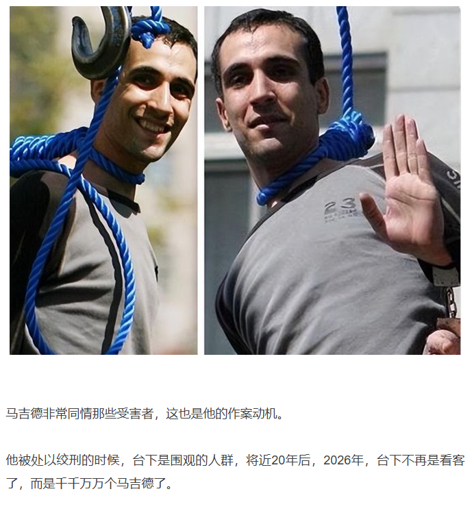 wto518's tweet image. 伊朗历史上最伟大的笑容，也是最心酸的笑容。他有足够的资格载入史册。