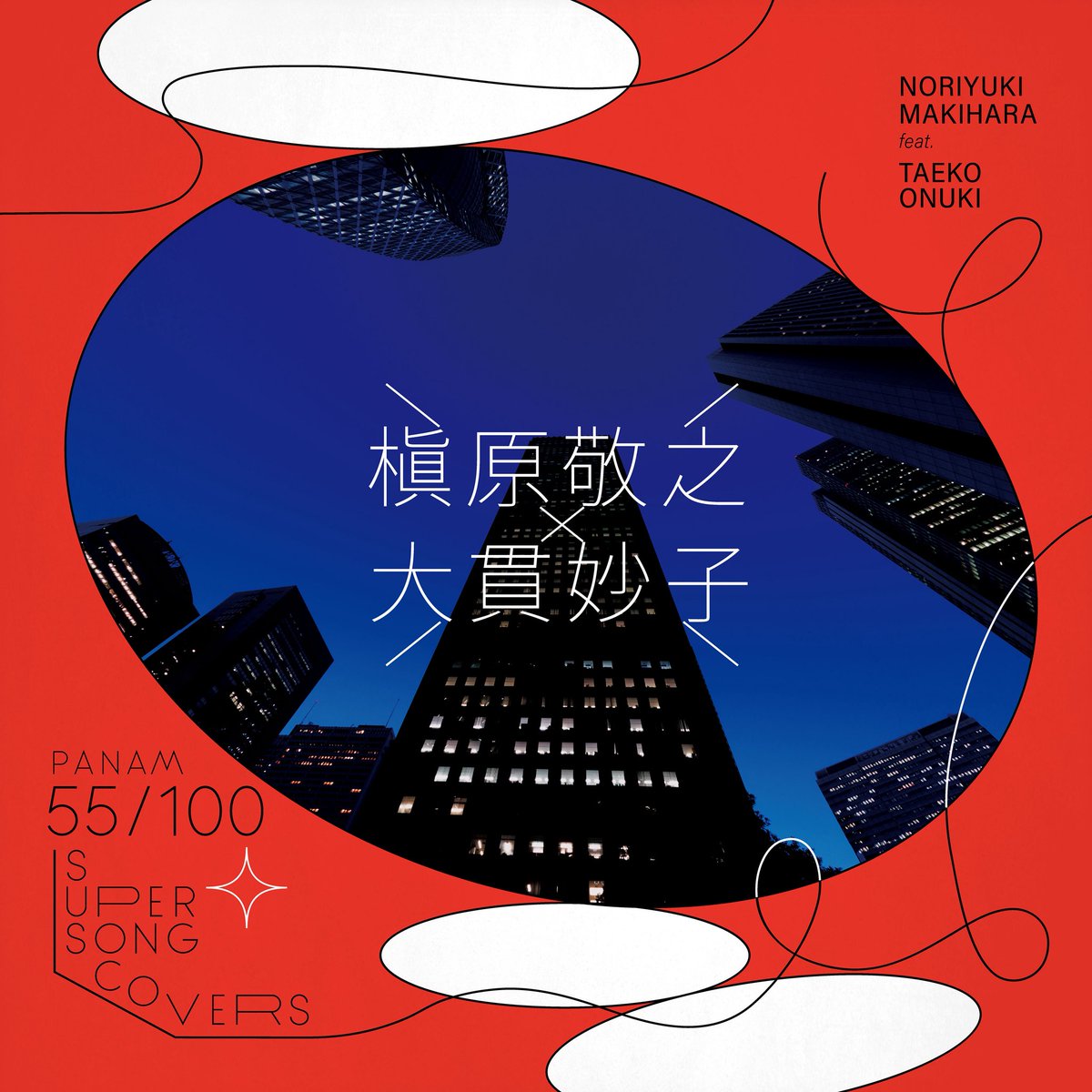 2025年最新】Yahoo!オークション -大貫妙子 cdの中古品・新品・未使用