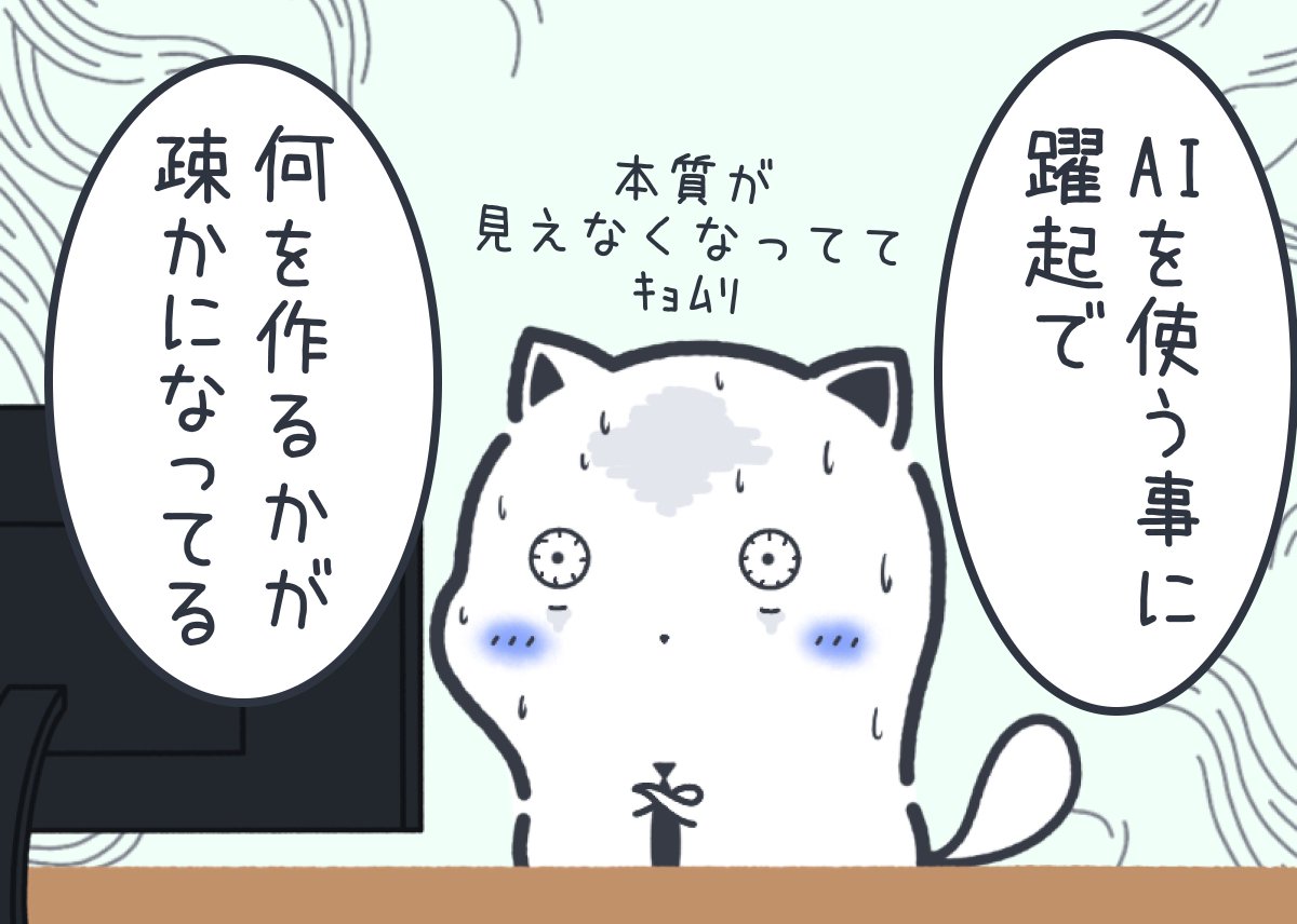 昨今のものづくり界隈