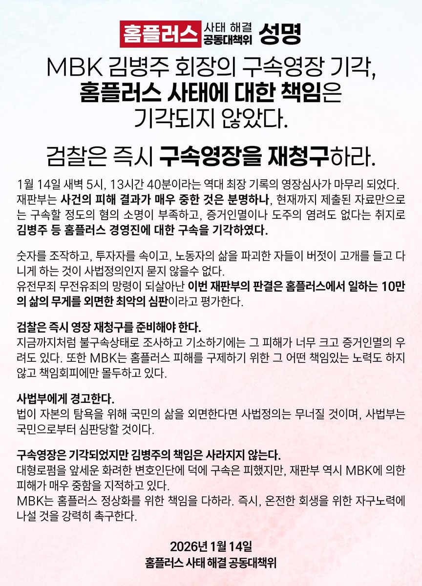 서비스연맹 tweet media