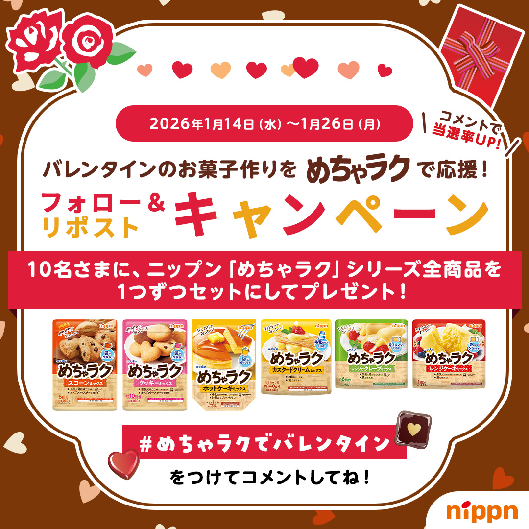 らんたな (@sh1ch1henge) / Posts / X