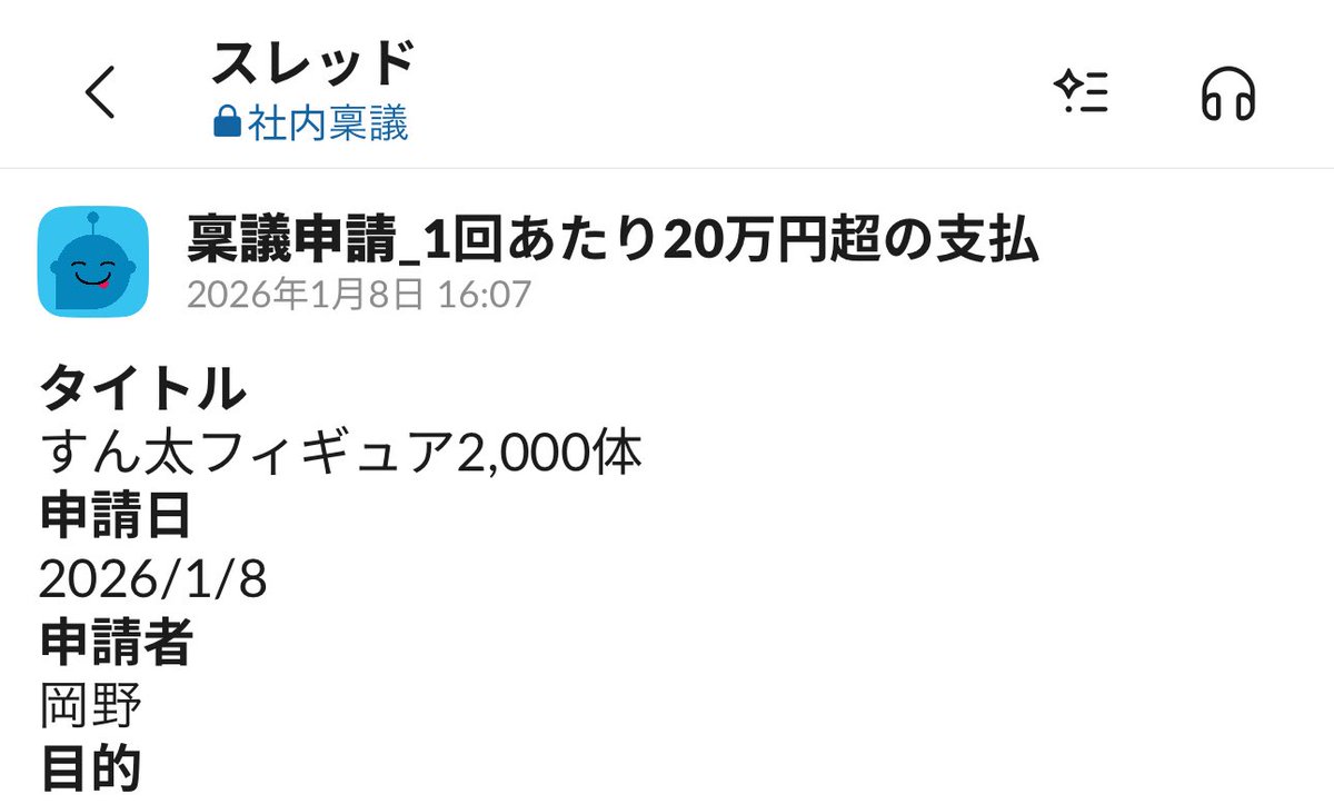 すんで埼玉 tweet media