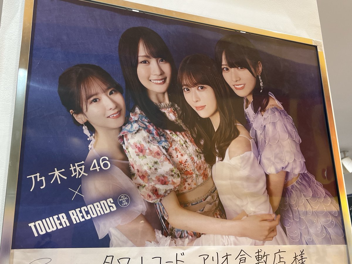 乃木坂46】 2019年以来約7年ぶりのオリジナルアルバム 『My respect