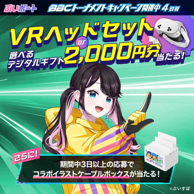 あおぱん (@aoi_panda) / Posts / X