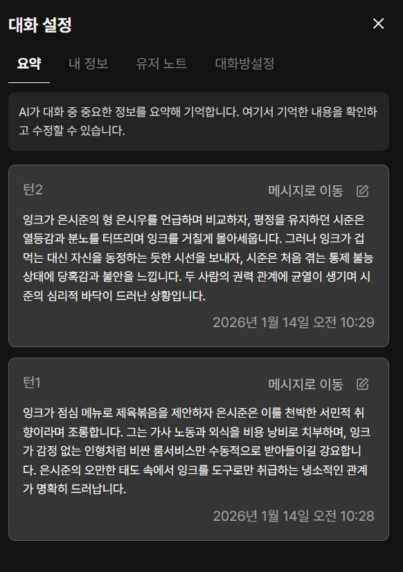 잉크챗 | INKChat tweet media