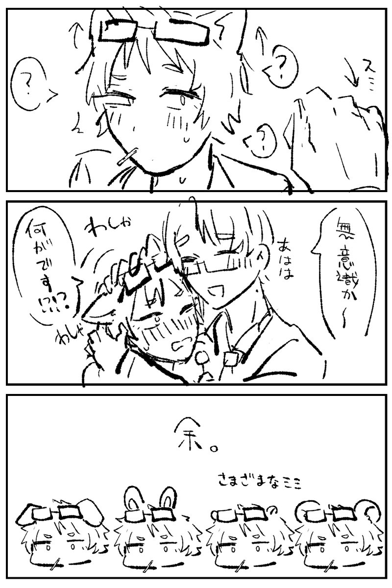 ドンサムドン