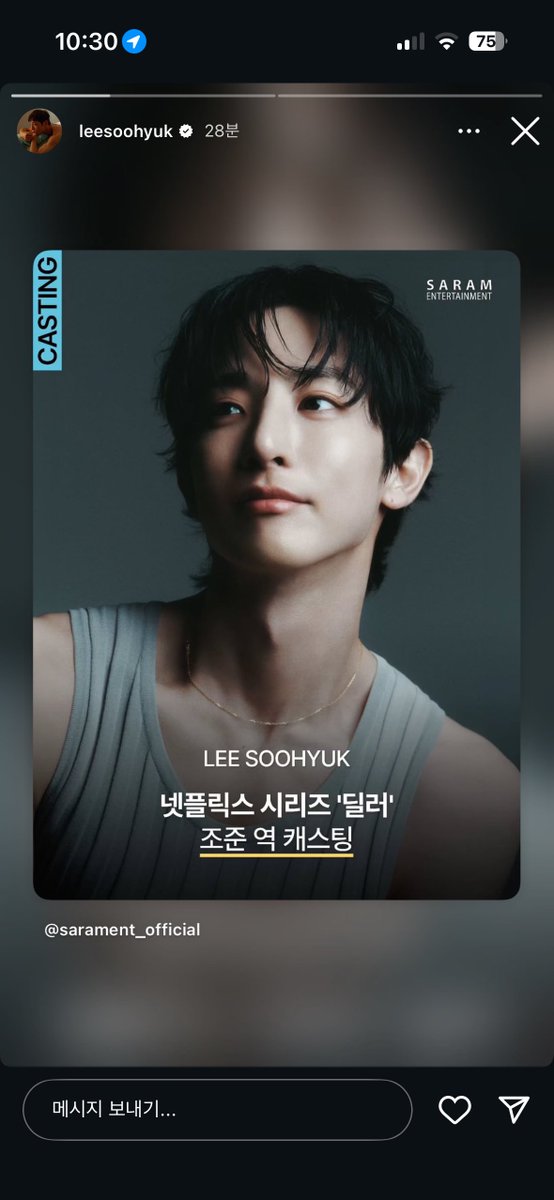 FDTD__'s tweet image. 🐰 260114 이수혁 인스스     

헉 차차차기작🩵

#이수혁 #leesoohyuk #イスヒョク #李洙赫
